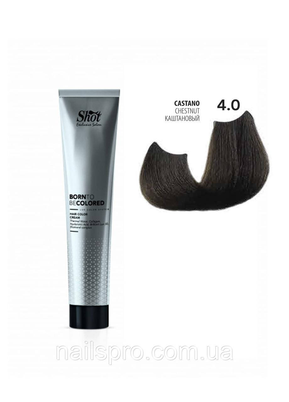 Крем-фарба для волосся Shot Born To Be Colored Hair Color Cream (4.0 Каштановий), 100 мл