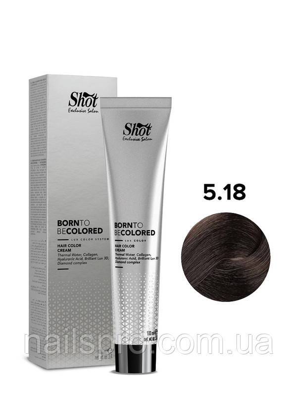Крем-фарба для волосся Shot Born To Be Colored Hair Color Cream (5.18 Світло-каштановий тик), 100 мл
