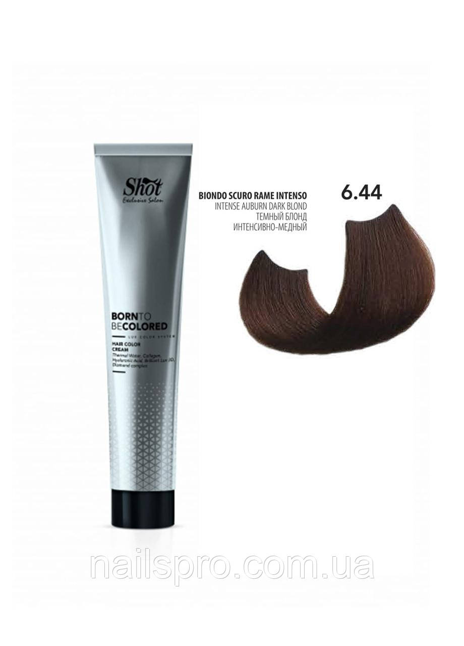 Крем-фарба для волосся Shot Born To Be Colored Hair Color Cream (6.44 Темний блонд інтенсивно-мідний), 100 мл