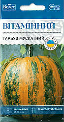 Насіння гарбуза Вітамінний 2г ТМ ВЕЛЕС