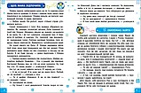 Адвент-календар. Скоро, скоро Миколай. 19 добрих справ + Книжечка з авторськими оповіданнями АРТ, фото 9