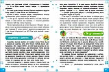 Адвент-календар. Скоро, скоро Миколай. 19 добрих справ + Книжечка з авторськими оповіданнями АРТ, фото 10
