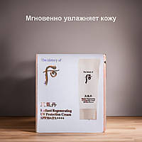 The History Of Whoo Radiant Regenerating UV Protection Cream - 1 ml (SPF50+ PA++++), Солнцезащитный антивозрас