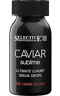 CAVIAR Сыворотка для глубокого восстановления SERUM DROP. 6*10мл. SELECTIVE