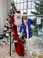 Костюмы Деда Мороза и Снегурочки велюровый костюм новогодние костюмы Дедушка Мороз, Дед Мороз и Снегурочка