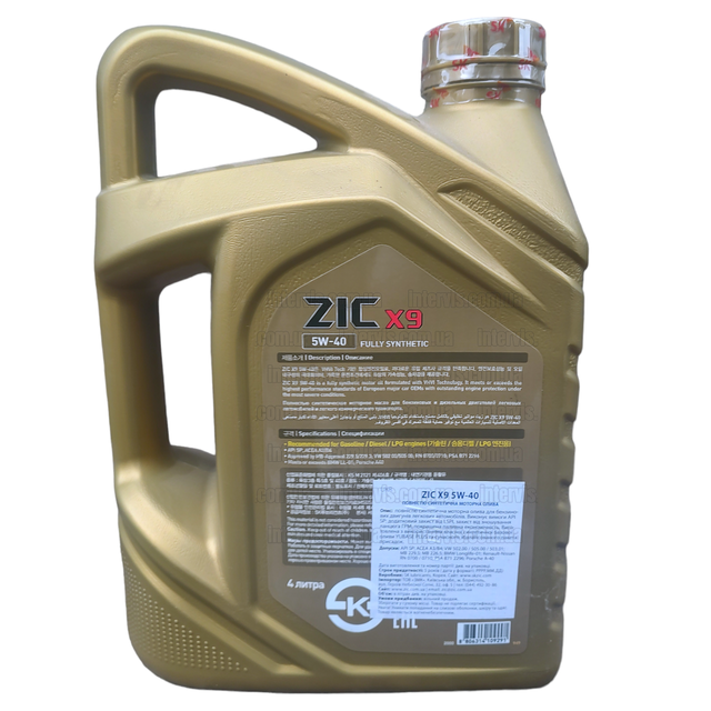 Моторное масло ZIC X9 5W-40 4л. (API SP), цена: 1140 ₴, купить на