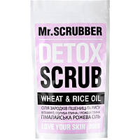 Рисовий скраб для тіла Mr.SCRUBBER Detox, 200 г