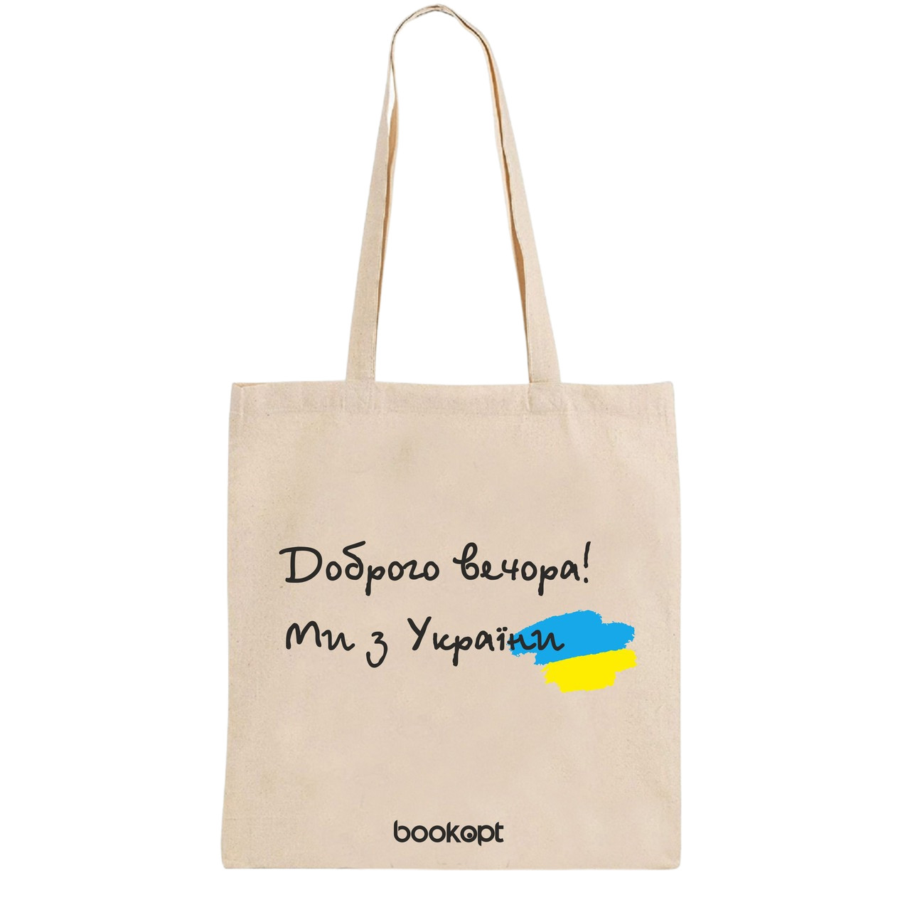 Екошопер Bookopt Доброго вечора ми з України