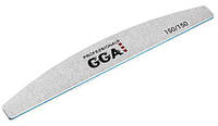 Пилка Полумесяц GGA Professional Nail File Crescent 150/150 грит