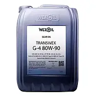 Трансмиссионное масло WEXOIL Transwex 80w90 API GL-4 20л