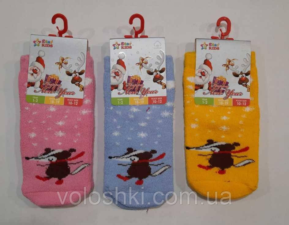 Шкарпетки дитячі новорічні зимові універсальні, махра, малюнок, Star Kids (розмір 14-16), фото 1