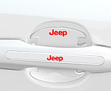 Комплект захисних плівок під ручки авто з логотипом Jeep комплект 8шт, фото 2