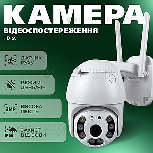 Вулична IP-камера відеоспостереження поворотна з віддаленим доступом Wi-Fi HD-68 3 МП камера зовнішнього спостереження