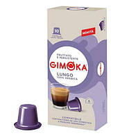 Кофе в капсулах Gimoka Nespresso lungo 6 (10 шт.) 100% Арабика, Италия