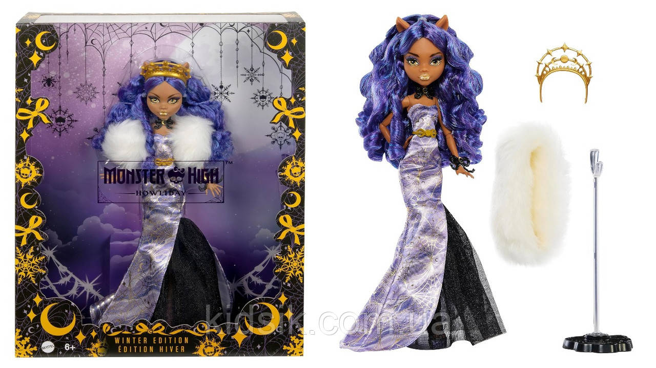 Колекційна лялька Монстер Хай Клодін Вульф Monster High Clawdeen Wolf Howliday Edition In Purple Gown