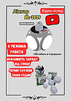 Фонарь-лампа аккумуляторная BL 2029 + SOLAR расскладная на солнечной батарее с USB зарядкой