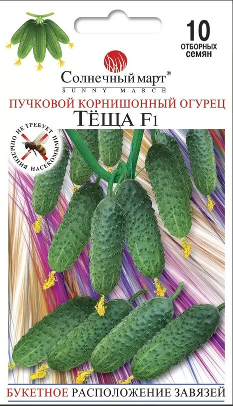 Огірок Теща F1 10 шт