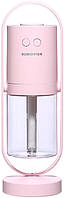 Зволожувач повітря Humidifier Magic Shadow, Pink