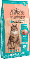 Home Food з кроликом та журавлиною для стерилізованих котів