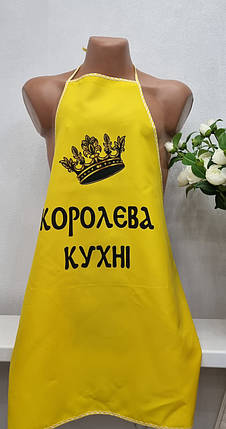 Фартух габардиновий   "Королева кухні", фото 2