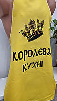 Фартух габардиновий   "Королева кухні", фото 4