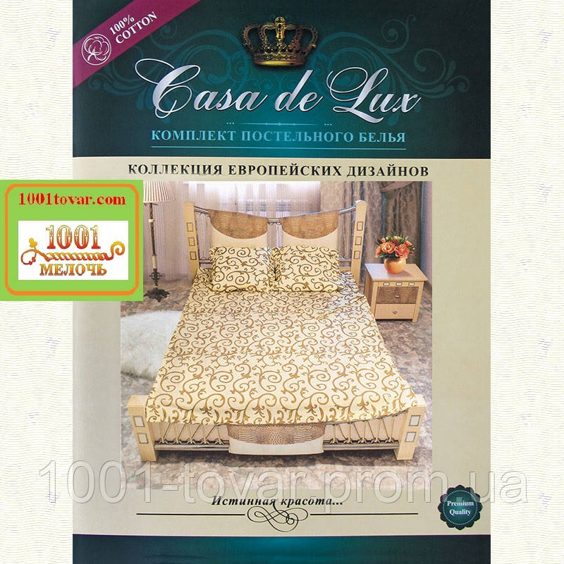 Постільна білизна "Casa de Luxe" з микросатина та бавовни, полуторна, фото 1