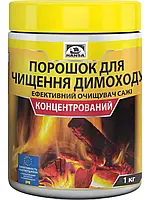 Засіб для очищення димоходу HANSA 1 кг концентрат