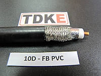 10D - FB PVC кабель 50 Ом радиочастотный коаксиальный обычной теплостойкости (от 70 до 100 °С)