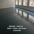 Епоксидна наливна підлога для складу та гаража Plastall™ 10 кг Сірий daymart, фото 2