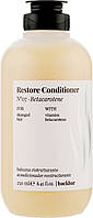 Кондиционер для волос - Farmavita Back Bar No7 Restore Conditioner Betacarotene (864552-2)