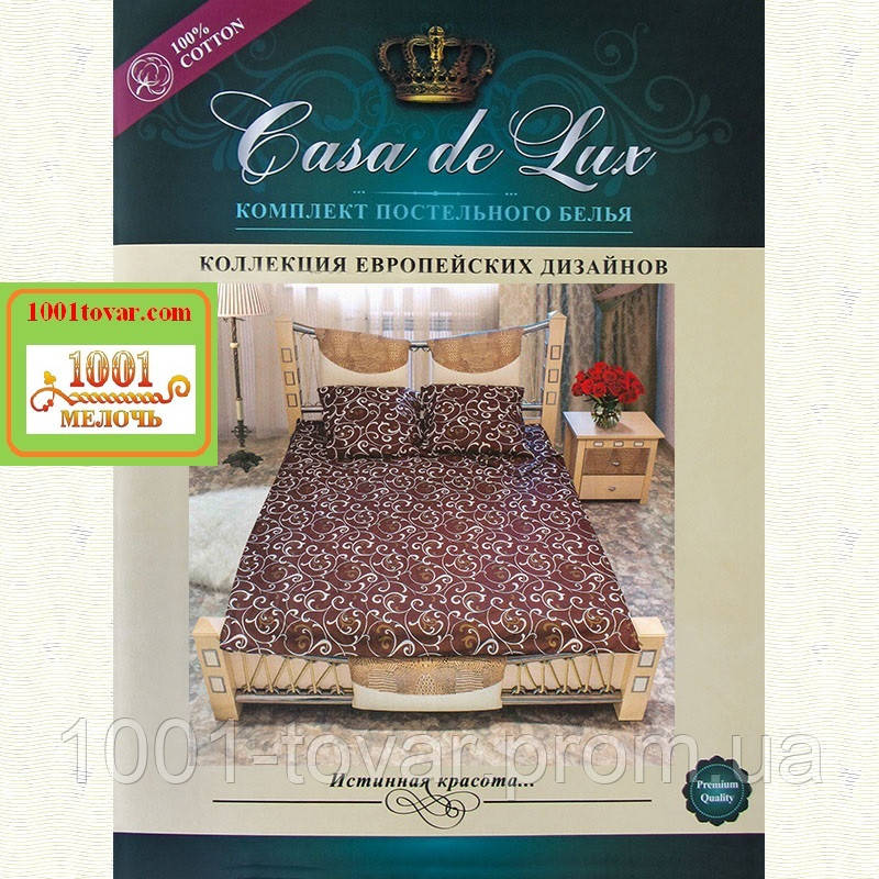 Постільна білизна "Casa de Luxe" з микросатина та бавовни, Євро, фото 1