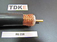 RG 218 / U Helukabel кабель радіочастотний коаксіальний від -35оС до + 80оС M17/79
