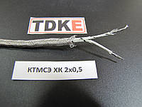 КТМСЭ ХК 2x0.5 провод термопарный хромель-копель в изоляции из стеклонити и фторопласта (от -70º С до +400º С)