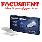 Resodont Forte 22x25 мм, колагенова мембрана що розсмоктується., фото 2