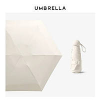 Женский зонт с чехлом нежно-молочного цвета