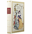 Книга "Казкові історії для дітей та їхніх батьків" Вільгельм Гауф українською мовою в шкіряній палітурці, фото 2