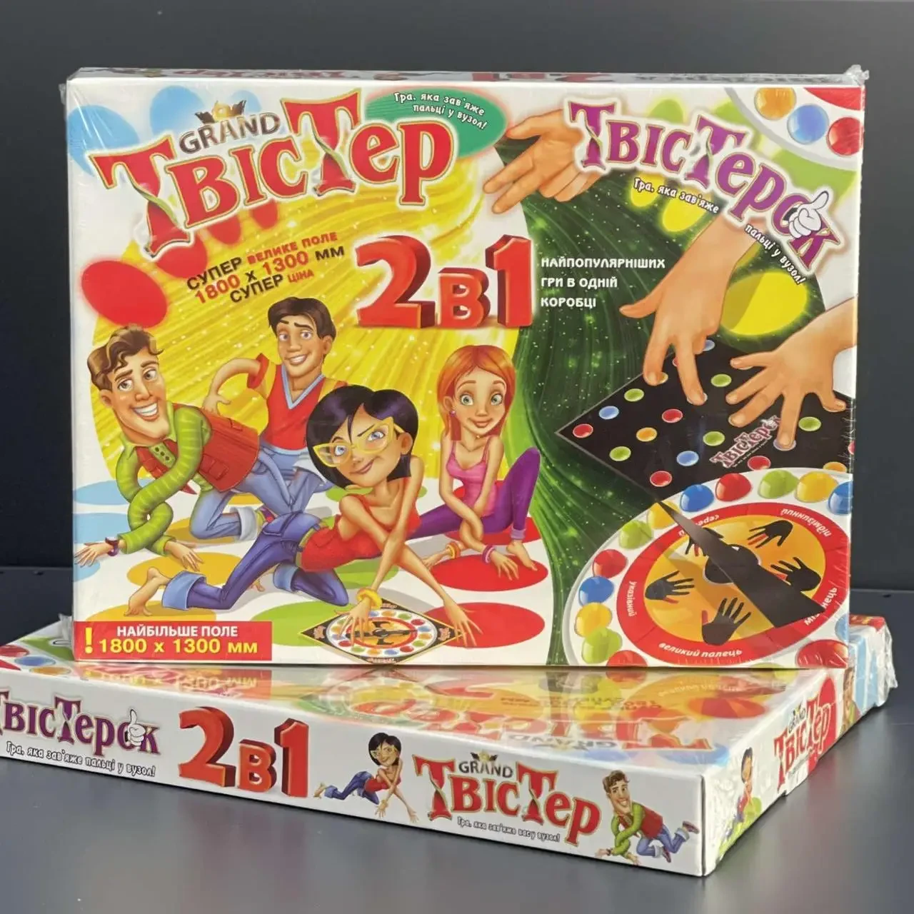 Велика напольна гра "Гранд Твістер 2в1" (плюс Твістерок) Danko Toys