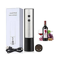 Электроштопор Electric Wine Opener Silver