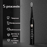 Електрична ультразвукова зубна щітка 4 змінні насадки на акумуляторі X.Q.M.Q B-1 чорна (GS-115143), фото 6