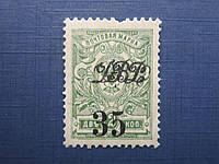 Марка Гражданская война Дальний Восток 1920 надпечатка ДВР 35 коп/2 коп с зубцами MNH КЦ 6 $