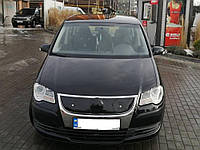 Зимняя накладка на решетку радиатора Volkswagen Touran 2006-2010 (верх) матовая