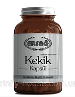 Ersag капсули з екстрактом чебрецю натуральний препарат харчова вітамінна добавка