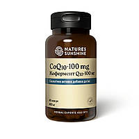 Витамины для сердца, Коэнзим CoQ10 - 100 mg, Кофермент Q10-100 мг, Nature s Sunshine Products, США, 60 капсул