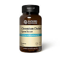 Хром Хелат, Chromium Chelate, Nature s Sunshine Products, США, 90 таблеток