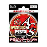 Шнур Gosen Donpepe ACS 150m PE0.5 10lb*