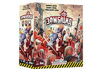 Настольная игра Geekach Games Зомбицид. Вторая редакция (Zombicide: 2nd Edition) (укр.) (GKCH143Z2E)