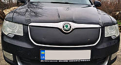 Зимова накладка на решітку радіатора Skoda Superb 2008-2013 (верх) матова