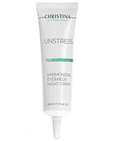 HARMONIZING EYE & NECK NIGHT CREAM UNSTRESS CHRISTINA Ночной крем для кожи вокруг глаз и шеи 30 мл