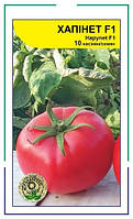 Семена томат Хапинет F1 10шт. Syngenta Голландия