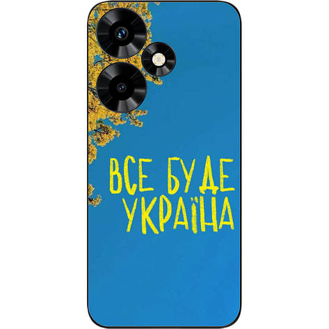 Силіконовий чохол Case для Infinix Hot 30 (X6831) з картинкою Небо України, фото 1